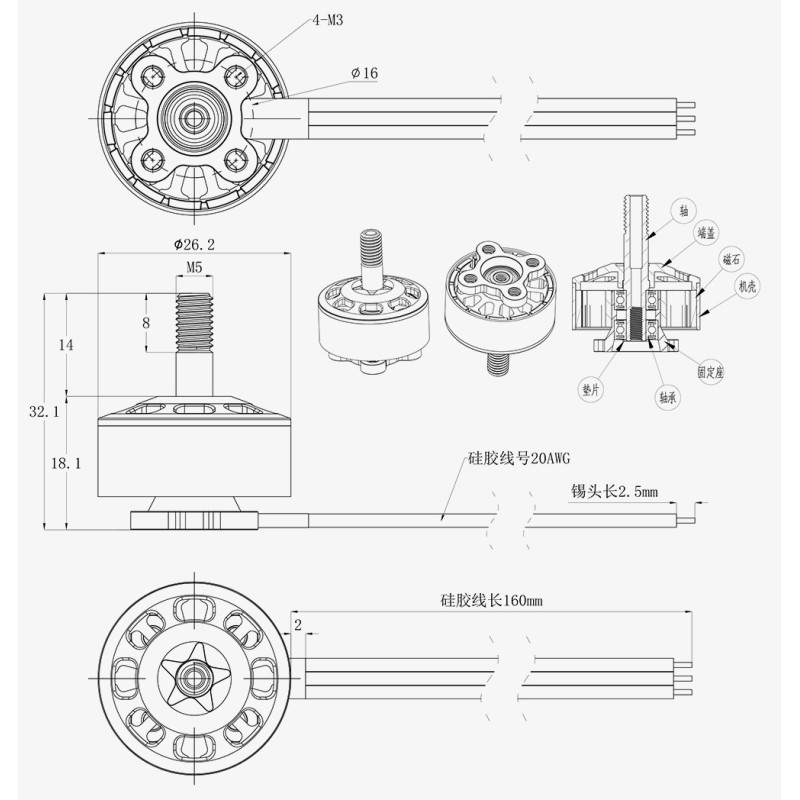 BrotherHobby Speed Shield V2 2207.5 1560Kv